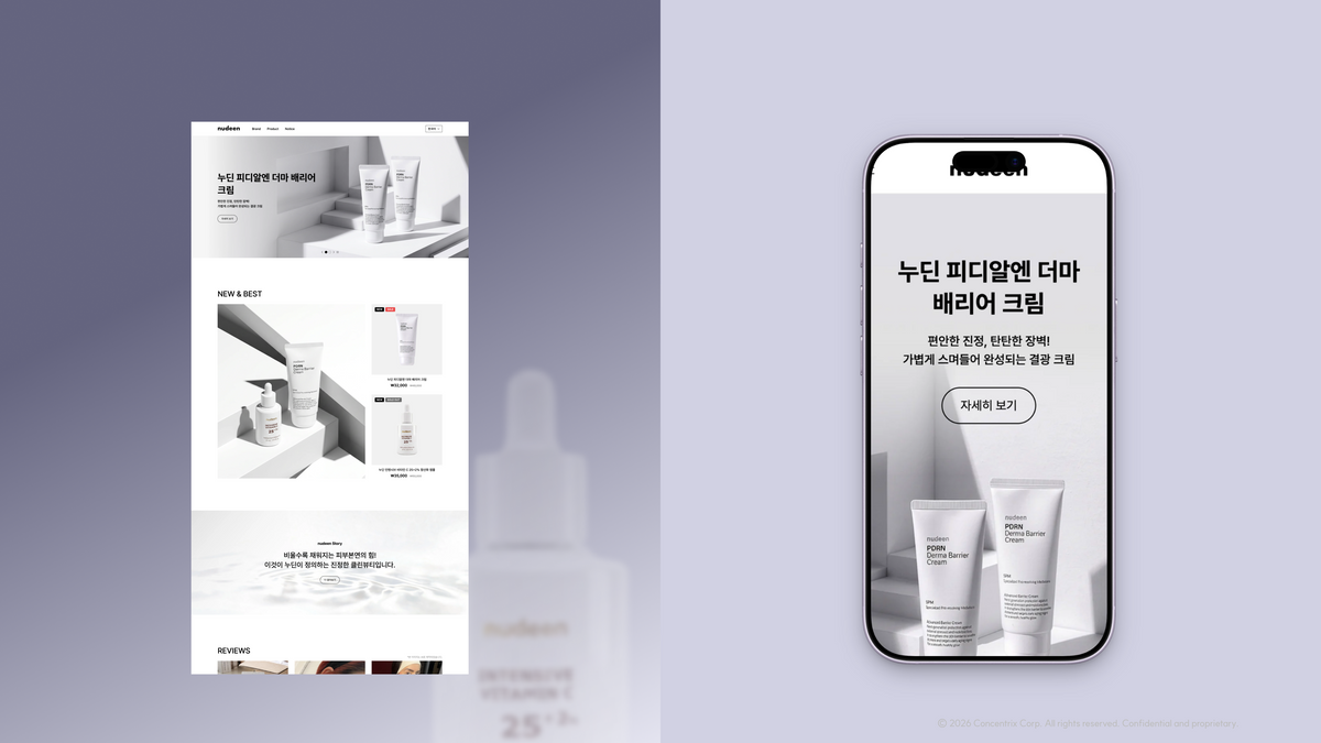단 2주 만에 구축 완료! GEO·AI Agent까지 고려한 Nudeen Shopify BrandWeb 프로젝트