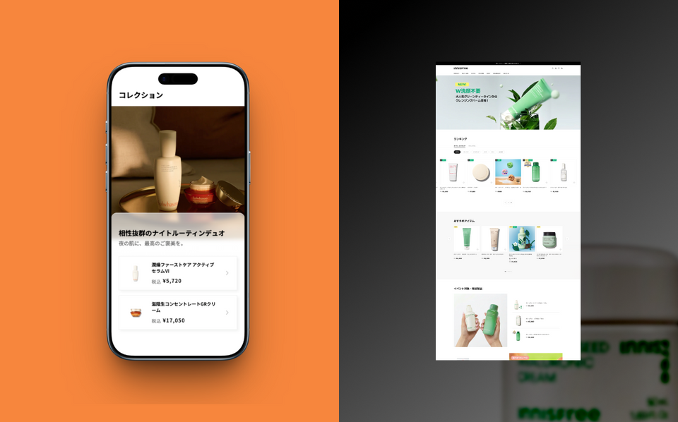 콘센트릭스, 아모레퍼시픽 글로벌사이트 Shopify 기반 성공적 구축 완료
